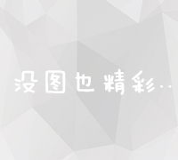 市场营销案例深度解析与实战启示